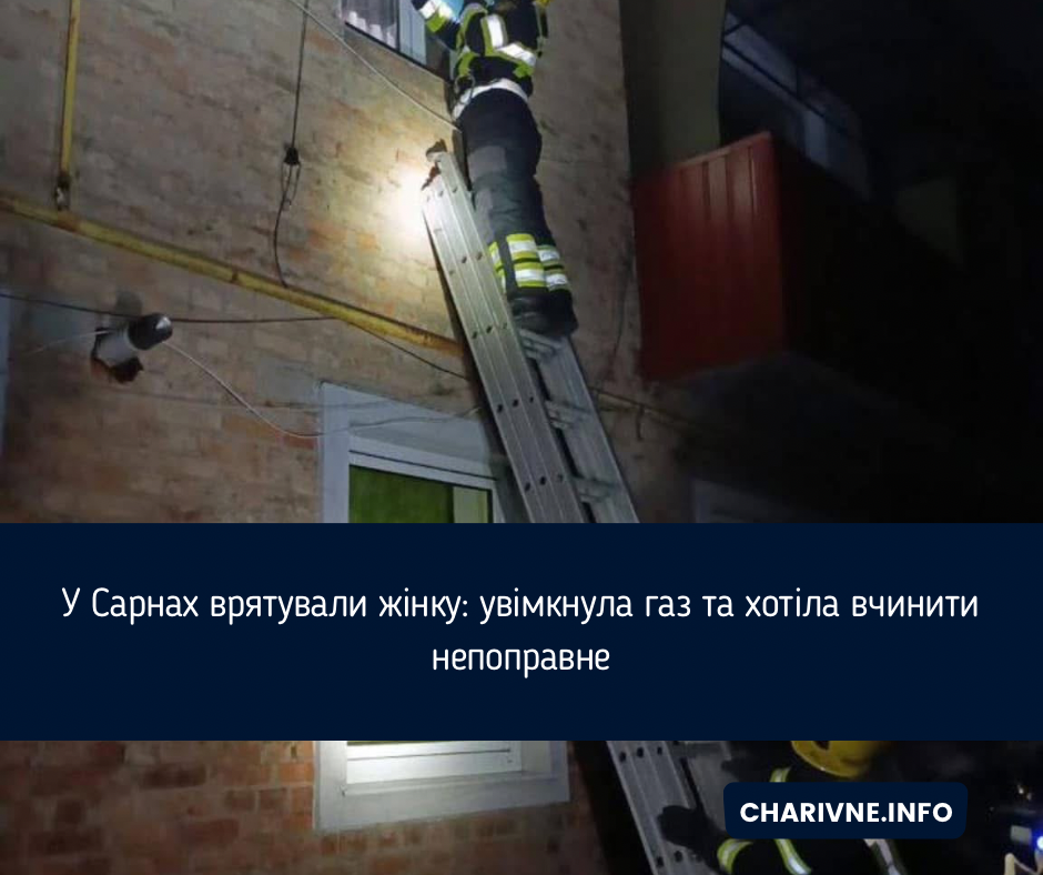 Фото ілюстративне